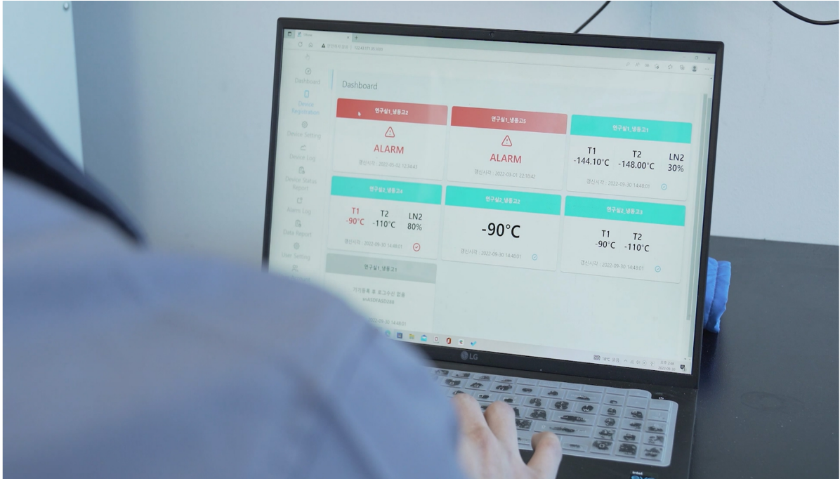 실시간 원격 모니터링과 사전예방